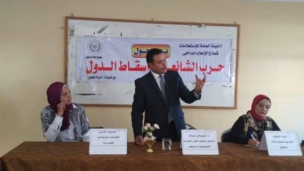 صدى العرب