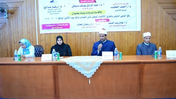صدى العرب