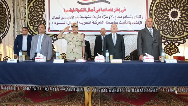 صدى العرب
