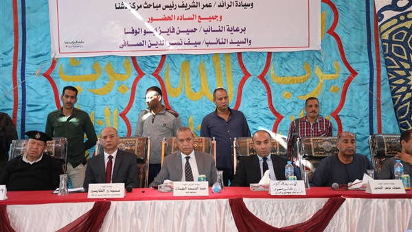 صدى العرب