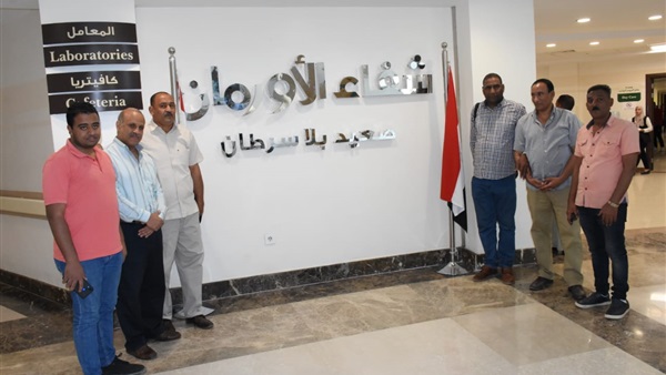 صدى العرب