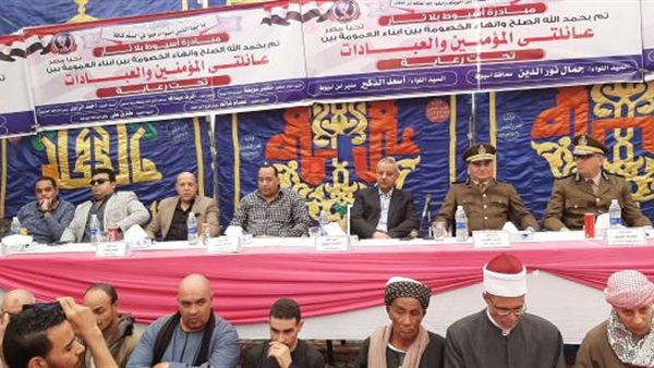 صدى العرب