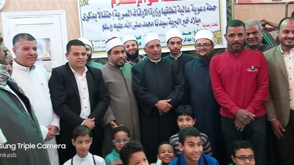 صدى العرب