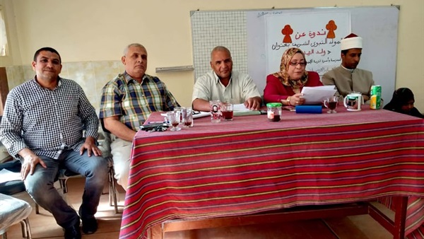 صدى العرب