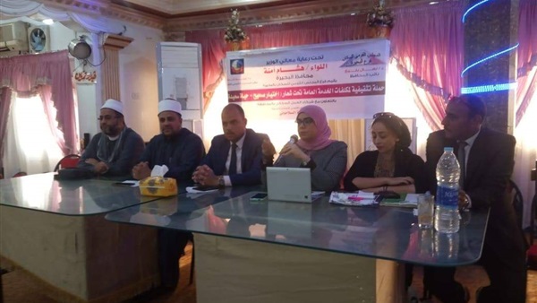 صدى العرب