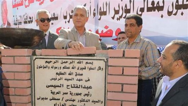 صدى العرب