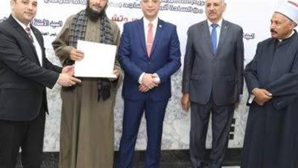 صدى العرب