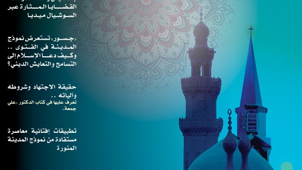 صدى العرب