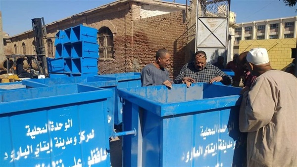 صدى العرب