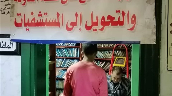 صدى العرب