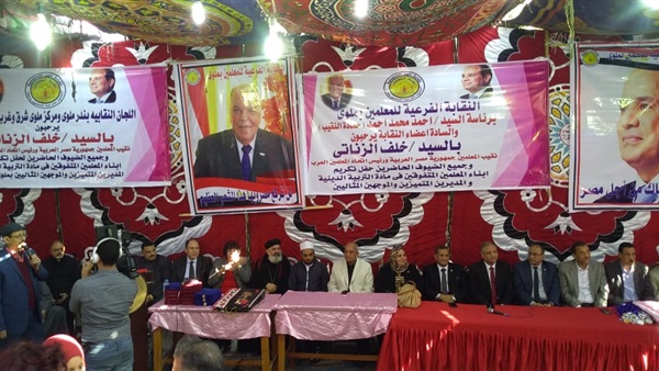 صدى العرب