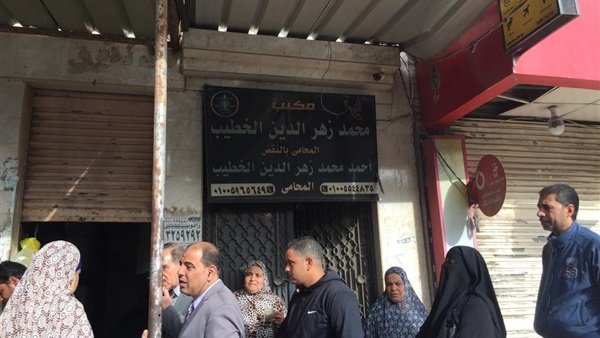 صدى العرب
