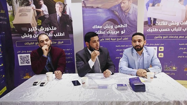 صدى العرب