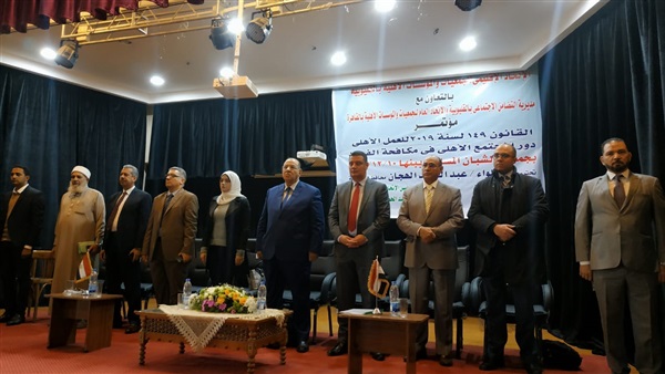 صدى العرب
