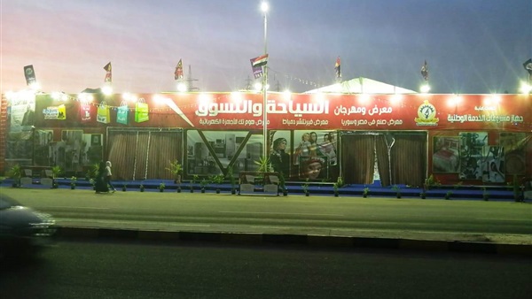 صدى العرب
