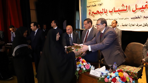 صدى العرب
