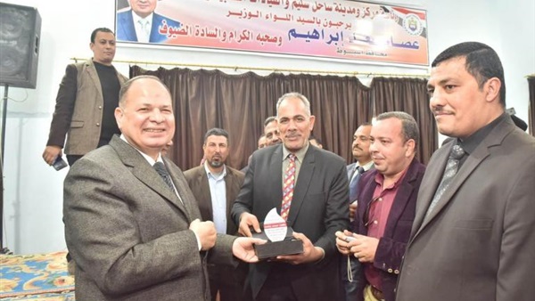 صدى العرب