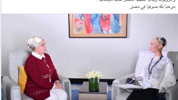 صدى العرب