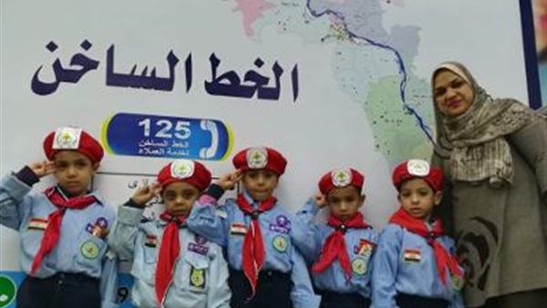 صدى العرب