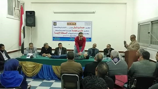 صدى العرب