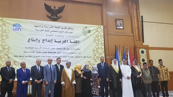 صدى العرب