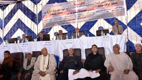 صدى العرب
