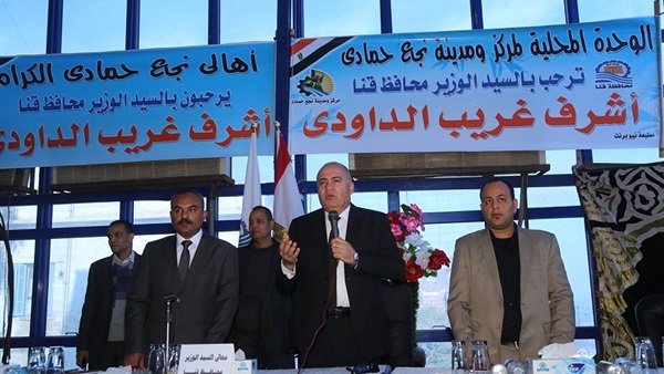 صدى العرب