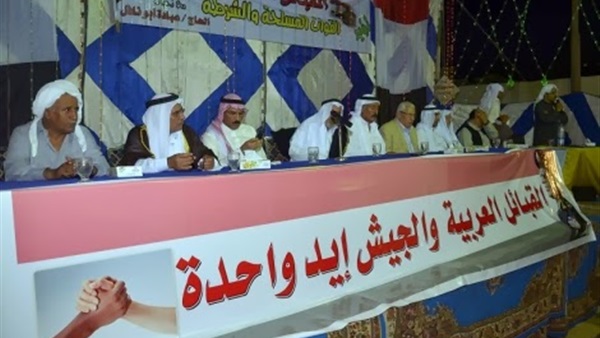 صدى العرب