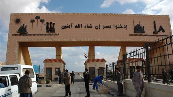 منفذ السلوم