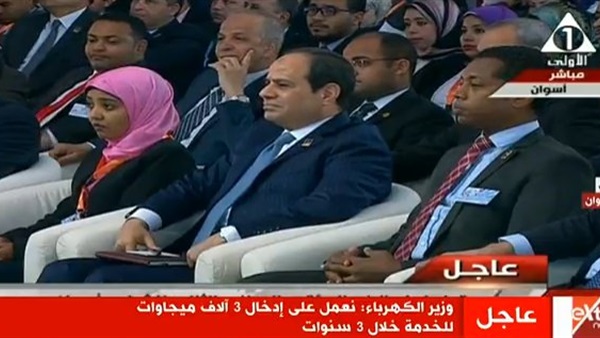 صدى العرب