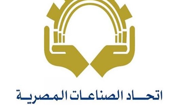 اتحاد الصناعات