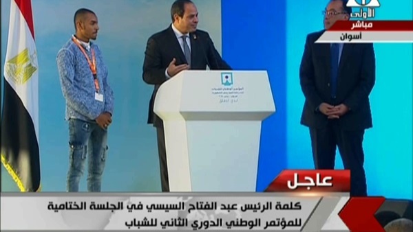 صدى العرب