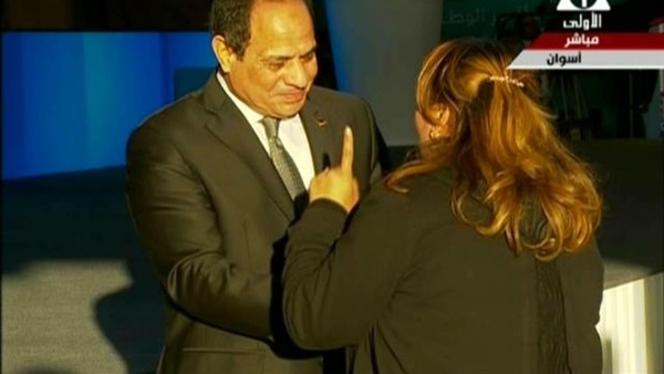 صدى العرب