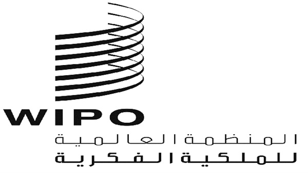 المنظمة العالمية