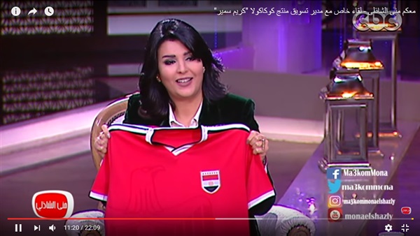 صدى العرب