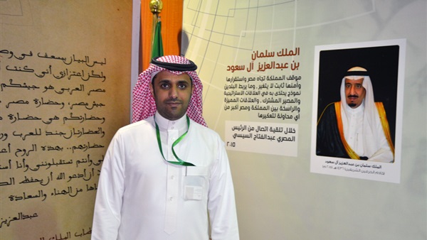 صدى العرب