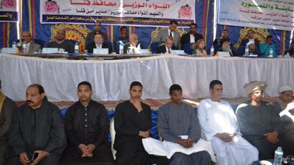 صدى العرب