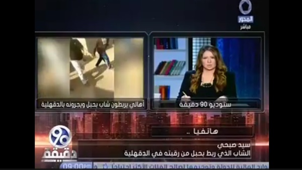 صدى العرب