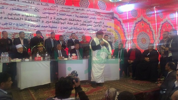 صدى العرب