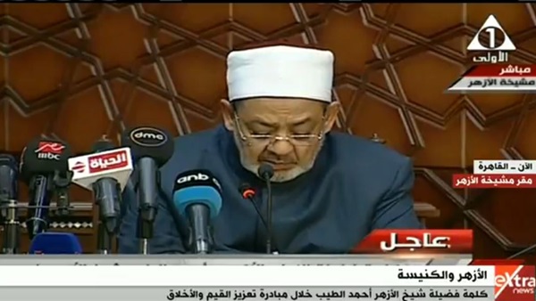 صدى العرب