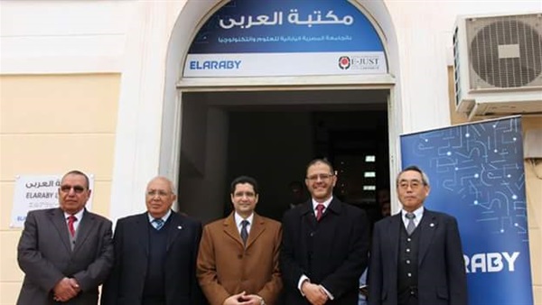 صدى العرب