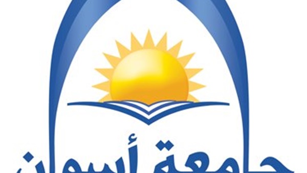 جامعة أسوان
