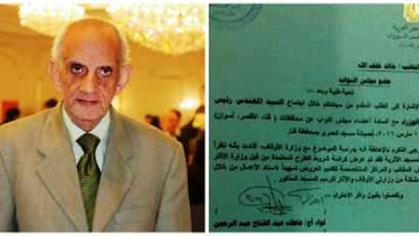 صدى العرب