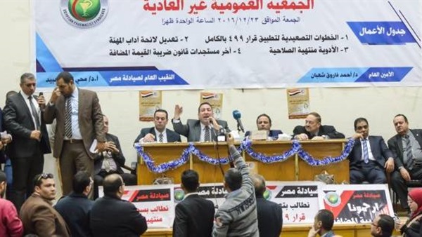 صدى العرب