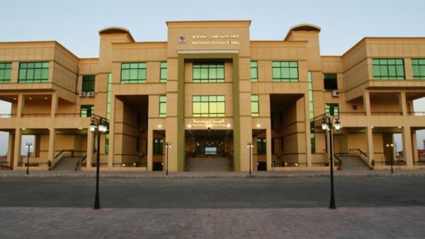 صدى العرب