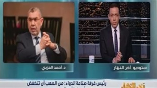 صدى العرب