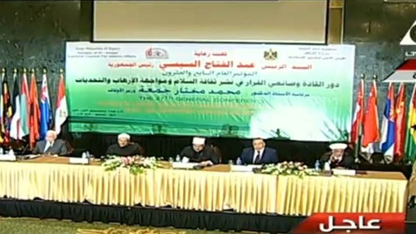 صدى العرب