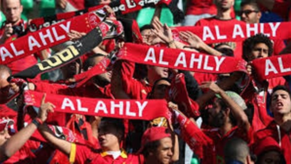 الأهلي 