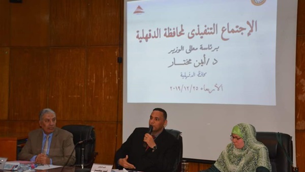 صدى العرب