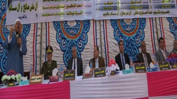 صدى العرب